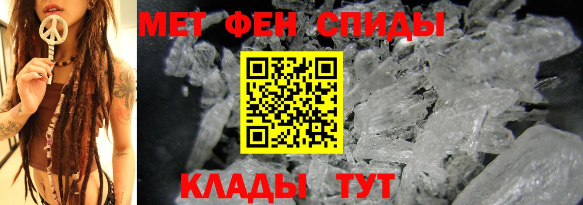Amphetamine 98% Оренбург