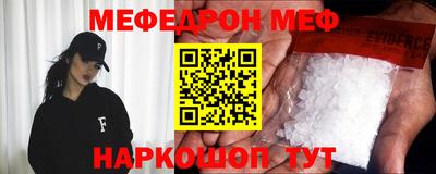 альфа пвп VHQ Гай