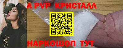 альфа пвп VHQ Гай