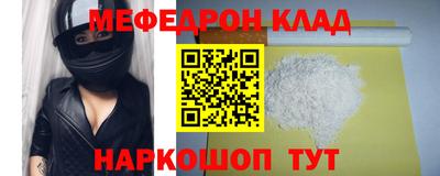 альфа пвп VHQ Гай