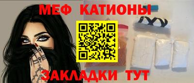 spice Гагарин
