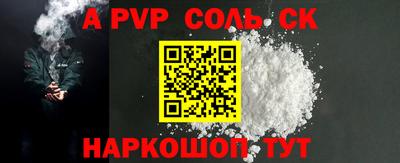 кокс Гатчина