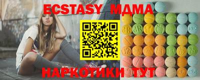 альфа пвп VHQ Гай