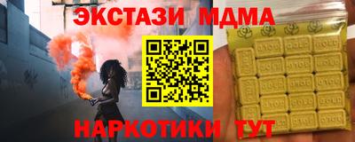 spice Гагарин