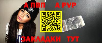 spice Гагарин