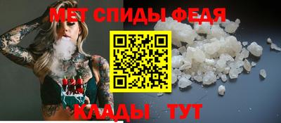 spice Гагарин