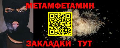 spice Гагарин