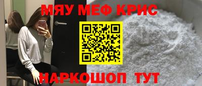 spice Гагарин