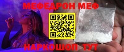 альфа пвп VHQ Гай