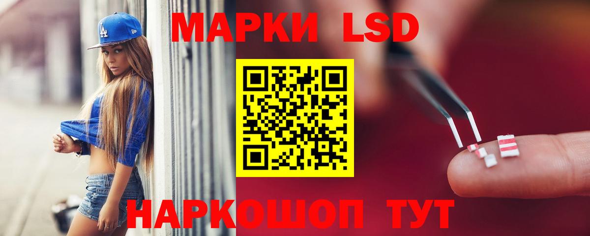 LSD-25 экстази ecstasy  LSD-25 экстази ecstasy  Вход с VPN  ЛСД экстази  Оренбург 