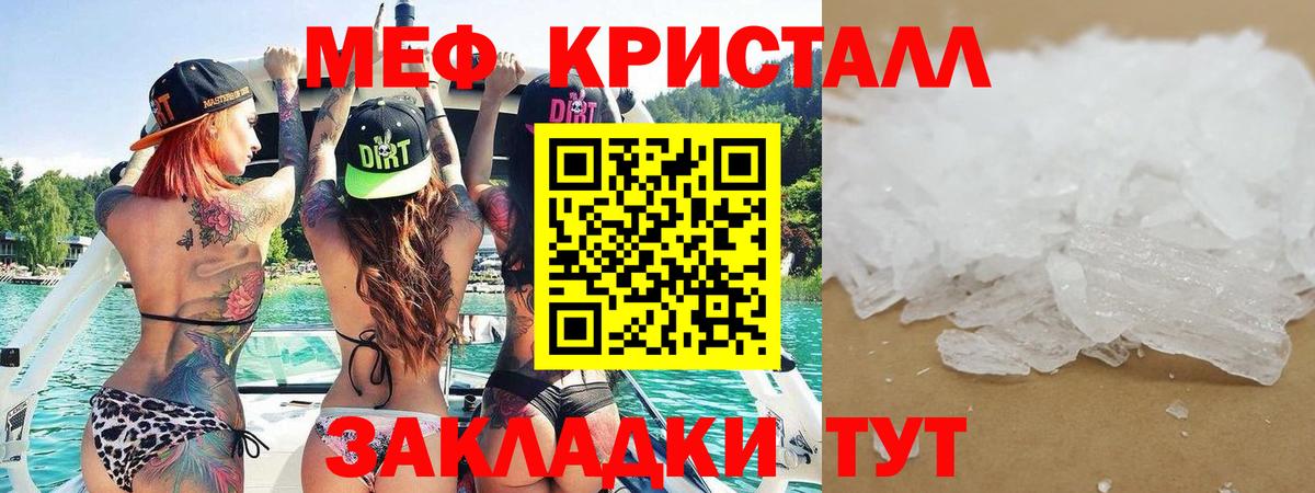 Мефедрон VHQ  МЯУ-МЯУ  Оренбург  Вход с VPN  МЯУ-МЯУ 4 MMC 