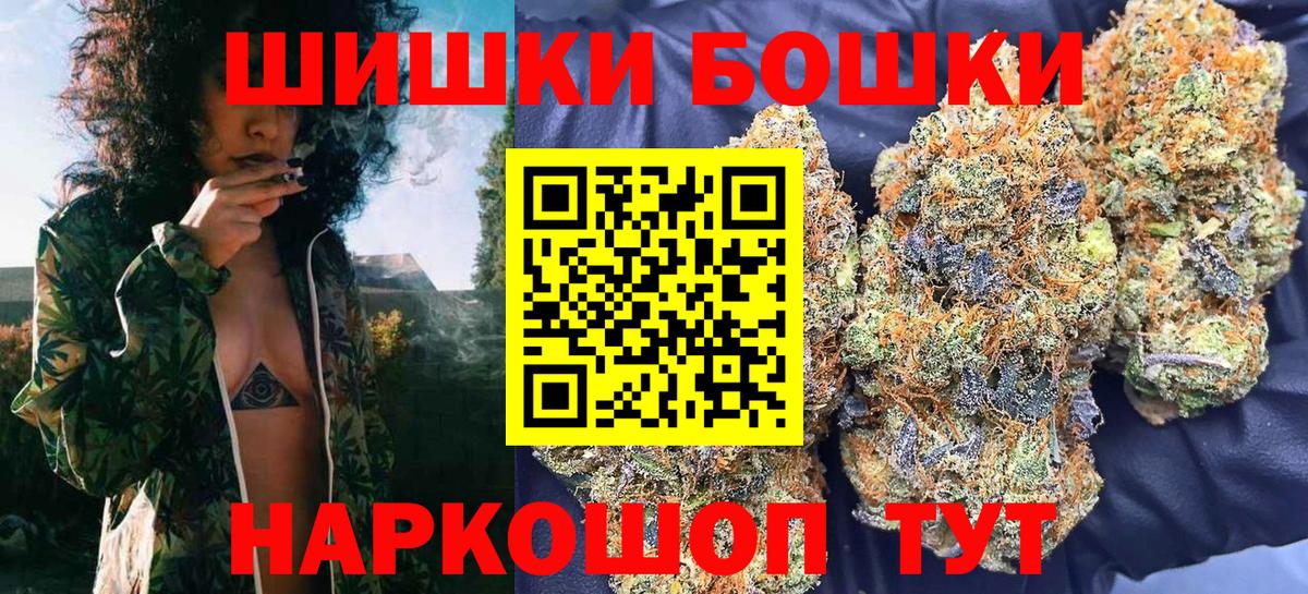Конопля VHQ  Канабис ГИДРОПОН  Оренбург  Шишки марихуана MAZAR  МАРИХУАНА OG Kush  Вход с VPN 